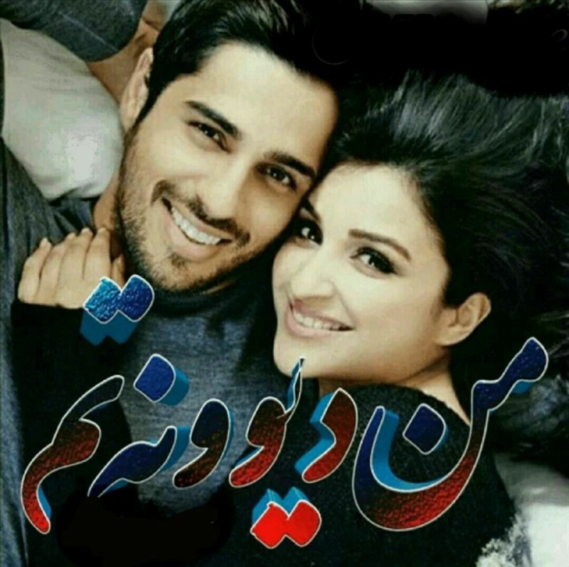 کانال عاشقانه های مینوووو❤️❤️(عشق ودوستی): ❤️❤️00❤️❤️ساعت_صفرعاشقیاحساسے ڪہ بہ تودارمیہ حس فوق العادہ سٺمن عاشق ڪسے شدمڪہ خیلے صافو سادہ سٺاحساسے ڪہ بہ تودارمبہ هی