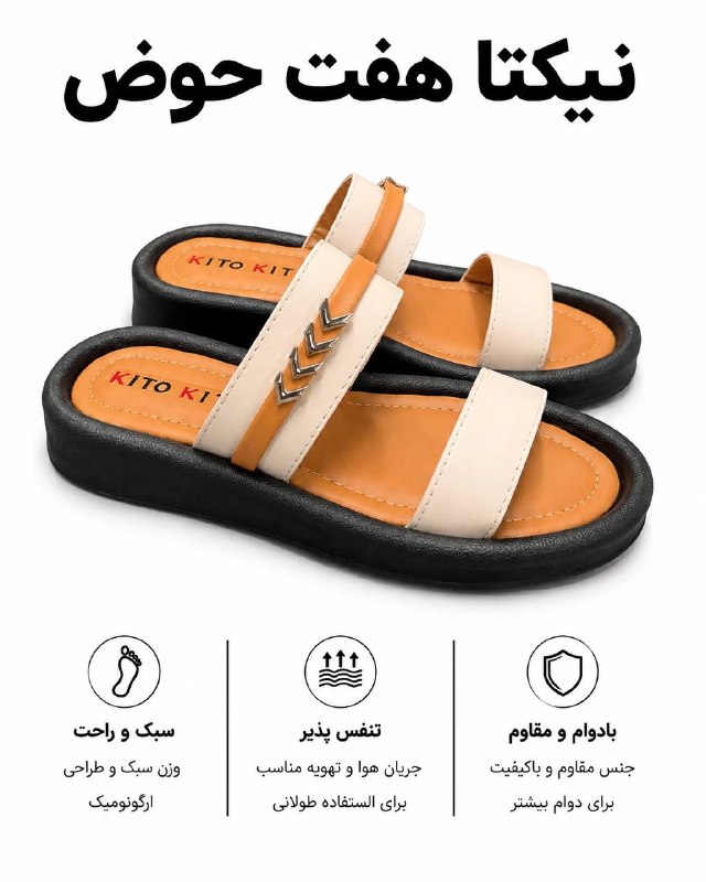 Nikta / نیکتا: 📍نام مدل : نلین #صندل_زنانه📍سایزبندی: ۳۷ تا ۴۰📍رنگبندی: کرم / عسلی☎️ برای استعلام قیمت و کسب اطلاعات بیشتر به شماره های 
