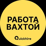 Логотип Работа Вахтой | Вакансии