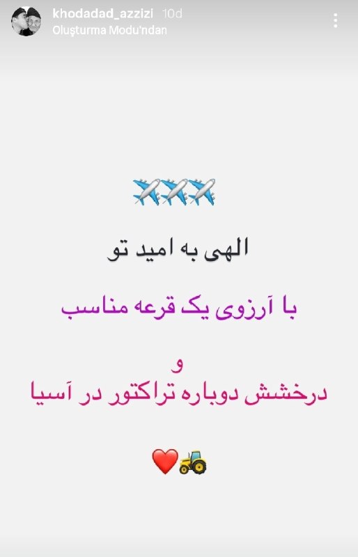 آفساید ۲۲: 🚜👤خداداد عزیزی، مدیر تیم تراکتور جهت حضور در مراسم قرعه‌کشی لیگ نخبگان آسیا راهی مالزی شد@offside22_ir