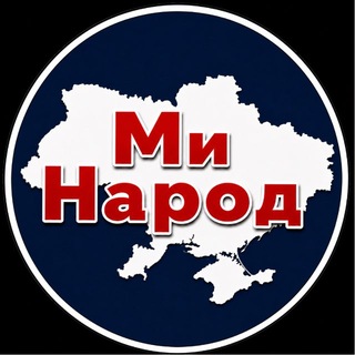 Telegram profile photo for Голос Украинцев - Українців