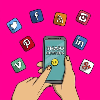 Telegram profile photo for ЗНАЮ БЛОГЕРА
