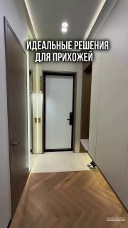 Обзор прихожей Дизайн и ремонт | Дизайн и ремонт | Интерьерные решения - изображение 1 - обзор, прихожей, дизайн