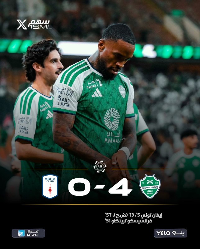 PES HOME 2021: 🇸🇦 هفته دوم لیگ روشن ✅ الاهلی 4 _ ابها 0❌ برتری قاطع قهرمان آسیا مقابل ابها🆔 @livefootballchannel