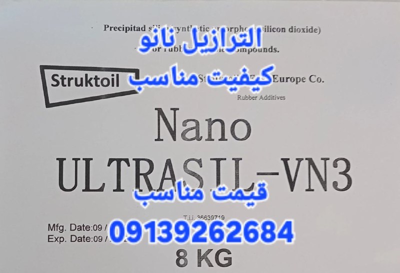 اصفهان لاستیک: رسانه پست