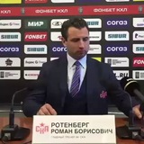 Прессуха Ротенберга