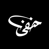 Работы Андэр хат