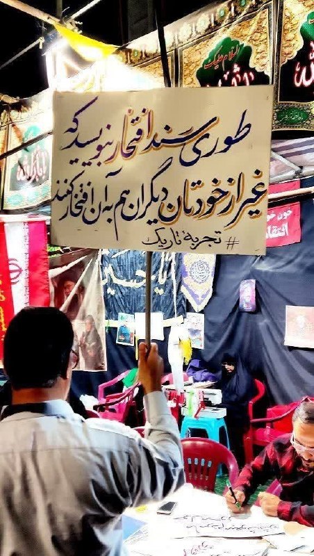 🌹کانال عاشقان اهل بیت علیهم السلام 🌹: رسانه پست
