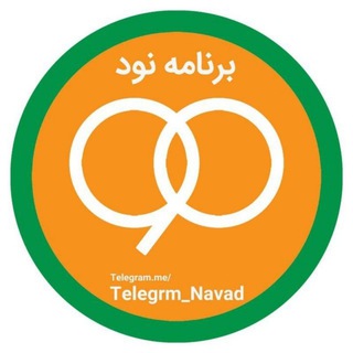 Telegram profile photo for کانال 90