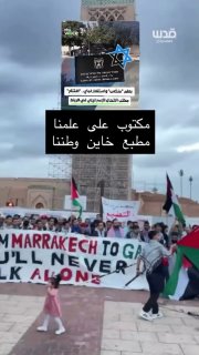 "כתוב על הדגל שלנו: המדפיס בגד במדינה שלנו".