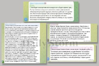 Власти Котельников заявили, что сообщат адреса укрытий только в случае мобилизации или в военное время🔵 Котельники. Администрация подмосковного города Котельники заявила, что сообщит жителям о расположении защитных сооружений гражданской обороны в период м