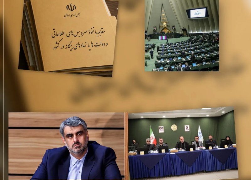 کانال رسمی دیارمیرزا: ❌باز هم آدرس اشتباهی: نفوذ در لایه‌های قدرت است نه در میان مردم!🔻 مسئله اصلی این نیست که آیا کشور باید با نفوذ مقابله کن