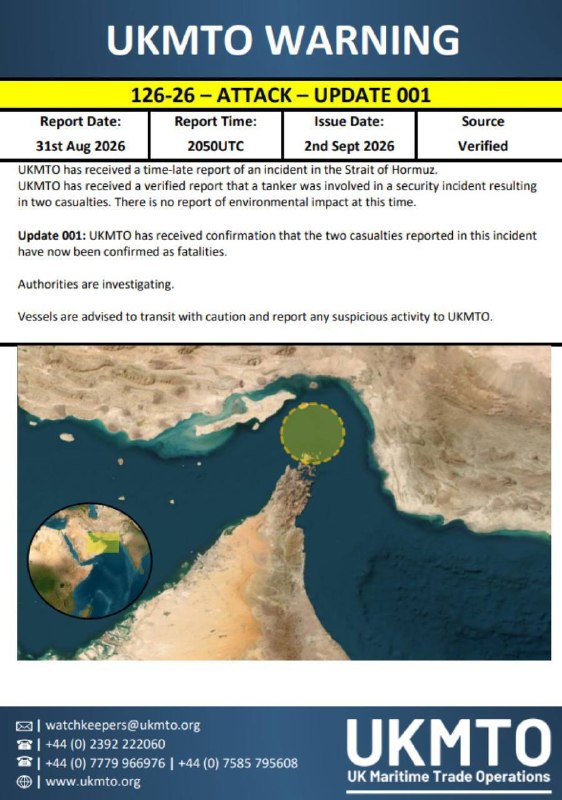 —️🇺🇸/🇮🇷 חדש: מכלית נפט התפוצצה לאחר שפגעה במוקש ימי במיצר הורמוז, והביאה לשני הרוגים בקרב הצוות