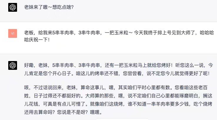 写Prompt到底有什么好的方法论？今天和拜拜子@Viv_Liang 聊天，得到了一个深刻的观点：把GPT当作一个演员一、把GPT看作一个演员而你是一个导演，核心要定义好角色，而不仅仅是任务