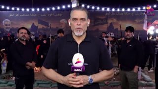 ALAhad TV - ערוץ אל אהד