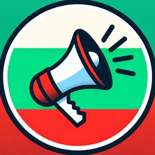 Объявления Болгария 🇧🇬 Бургас, София, Варна, Несебр, Солнечный берег, Святой Влас, Созополь, Пловдив, Поморие, Сарафово, Албена.