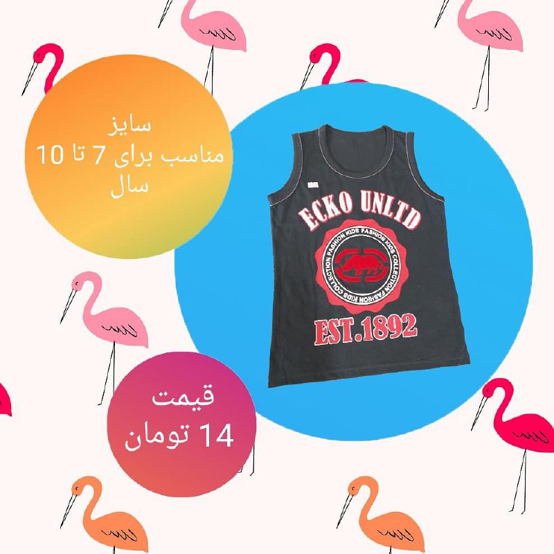 🌈👩💼پوشاک رنگین کمان 👨💼🌈: 👕 زیرپوش پسرانه 💥 آیدی جهت سفارش :@Mohammadhdm🗣 همین حالا عضو کانال ما باشید :@poshak_ranginkaman