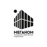 Академия «Меганом»