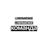 lemonavenue