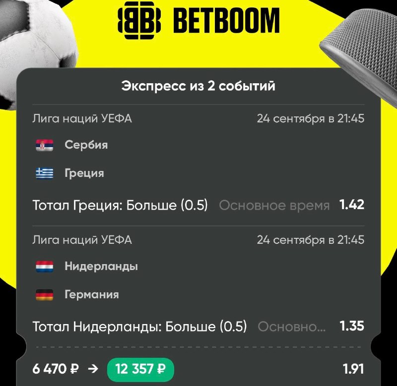 Иллюстрация к посту канала YBN (Федеральный канал)