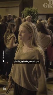 או שתושבי עזה יעזבו או שנהרוג אותם". קליפ שפרסם העיתון "גרדיאן" מתעד הצהרות של צעירה ישראלית שבהן היא קוראת…