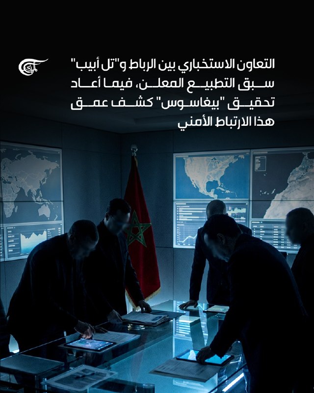 Al Mayadeen - ערוץ Al Mayadeen