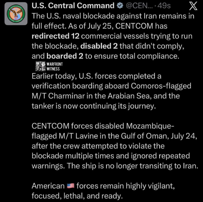 הפיקוד המרכזי של ארצות הברית (CENTCOM) טען כי המצור הימי האמריקני נגד איראן עדיין מיושם. פיקוד זה הודיע כי…