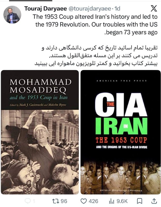 حسن معین - خودشناسی: تورج دریایی به انگلیسی نوشته:کودتای ۱۹۵۳ [= ۱۳۳۲] تاریخ ایران را عوض کرد و به انقلاب ۱۹۷۹ [= ۱۳۵۷] منجر شد. دردسرهای ما 