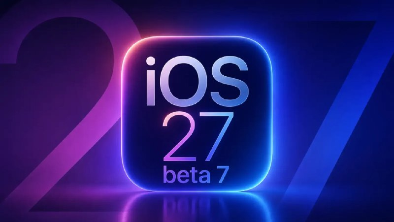 ترنجی: اپل iOS 27 بتا 7 را منتشر کرد؛ آزمایش ارتقای بزرگ هوش مصنوعی سیری🔥 @toranji1️⃣ خلاصه خبر:🔷 اپل iOS 27 بتا 7 را برای توسع