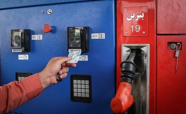روزنامه ایران: ⭕ سهمیه بنزین کارت سوخت شخصی کرمانیها ۱۶۰ لیتر شد🔹مدیر شرکت ملی پخش فرآوردههای نفتی منطقه کرمان از افزایش سهمیه بنزین