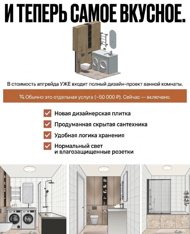 Купили квартиру с ремонтом от застройщика? Поздравляю . НО! С виду всё чисто и аккуратно . А потом начинается жизнь розеток не хватает уже в первый... - изображение 7 - квартиру, это, застройщика