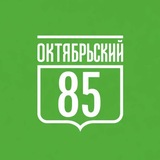 Октябрьский округ г. Иркутска