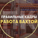 Логотип Вахта в Москве