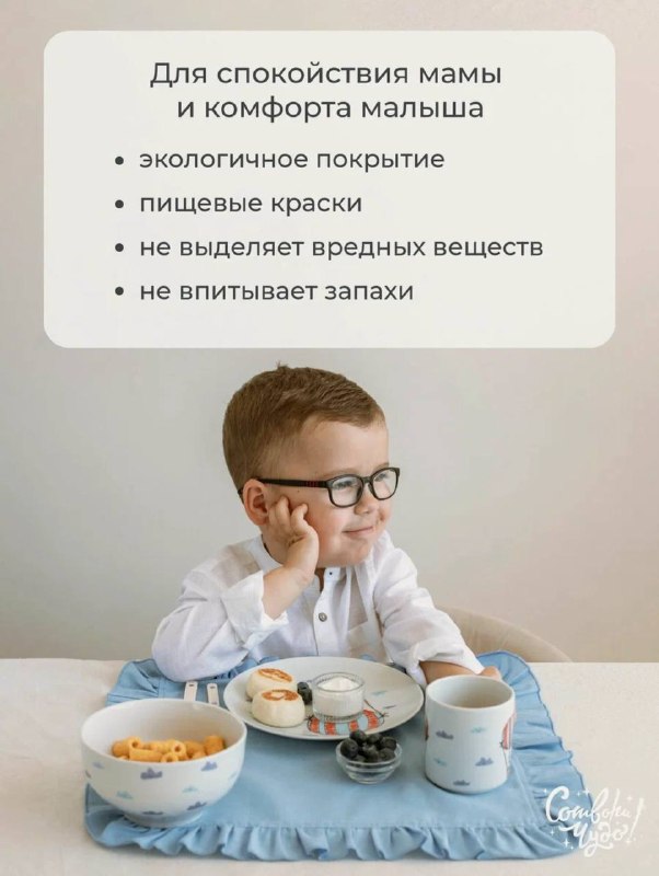 Любимая сказка детства Помните Маленького принца ? Ту самую историю о дружбе, звёздах и доме. Теперь она на вашем столе Сервиз Montserrat с тёплым ... - изображение 2 - telegram, view, любимая