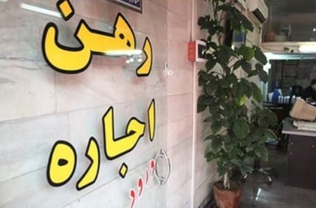 تایباد آنلاین: 🔴 با حقوق ۳۰ میلیونی، چگونه میتوان اجاره ۲۰ میلیونی پرداخت کرد؟👤محمد معتمدیزاده، سخنگوی کمیسیون اصل نود مجلس:🔹مسکن (چ