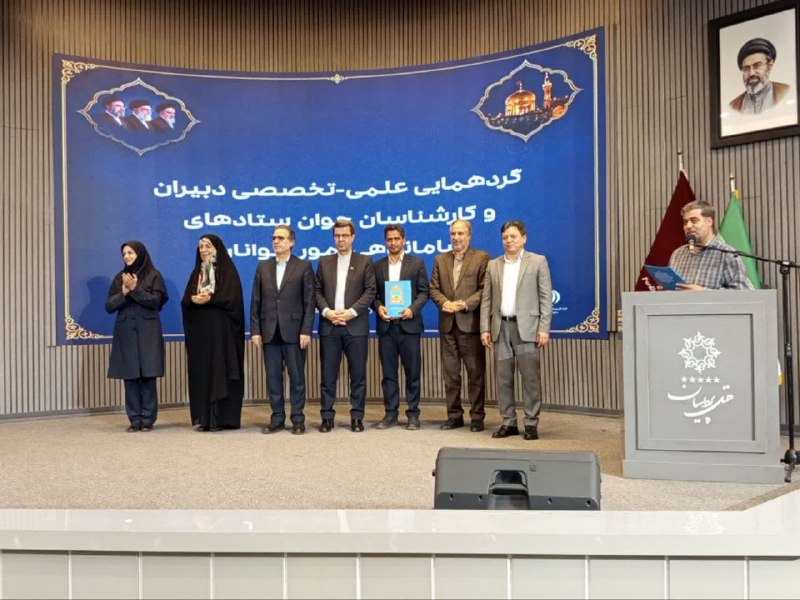 پاتوق بردسکن وحومه: در گردهمایی علمی ،تخصصی دبیران وکارشناسان ستاد ساماندهی امور جوانان استان اعلام شد : اداره ورزش وجوانان بردسکن برای سومی
