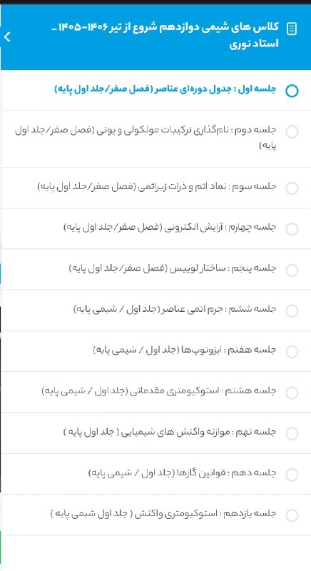 موسسه آموزشی آرمان: #کلاس_حضوری_سالیانه_آرمان⭐️ یکی از ویژگیهای کلاسهای حضوری سالیانه من اینه که فیلم آفلاین همه کلاسها رو در پرتال دانش