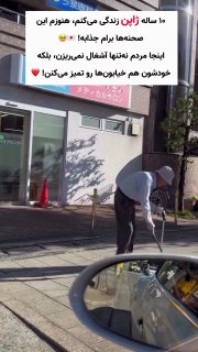 הניקיון של יפן הוא לא רק על כללים, לתרבות ואחריות העם!