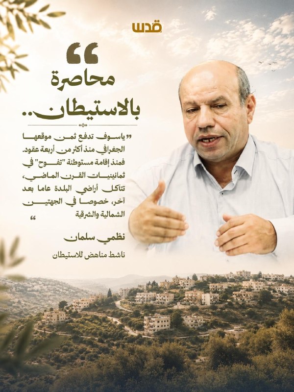 רשת חדשות ירושלים