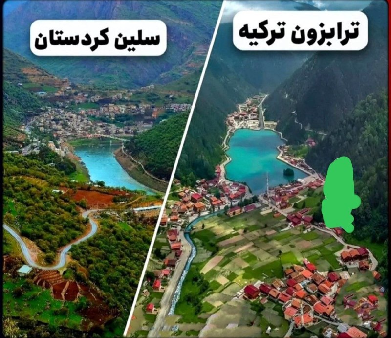 🌹دەنـگـوو دێوەزناوی🌹: 🗓امروز یکشنبه 🌷۲۵ گەلاوێژی ۲۷۲۶ی کوردی🌷۲۵ مرداد ۱۴۰۵ خورشیدی 🌷16 اوت 2026 میلادی👈🏻 ڪانال رسمے دیـــــــــــــــــــــوزن