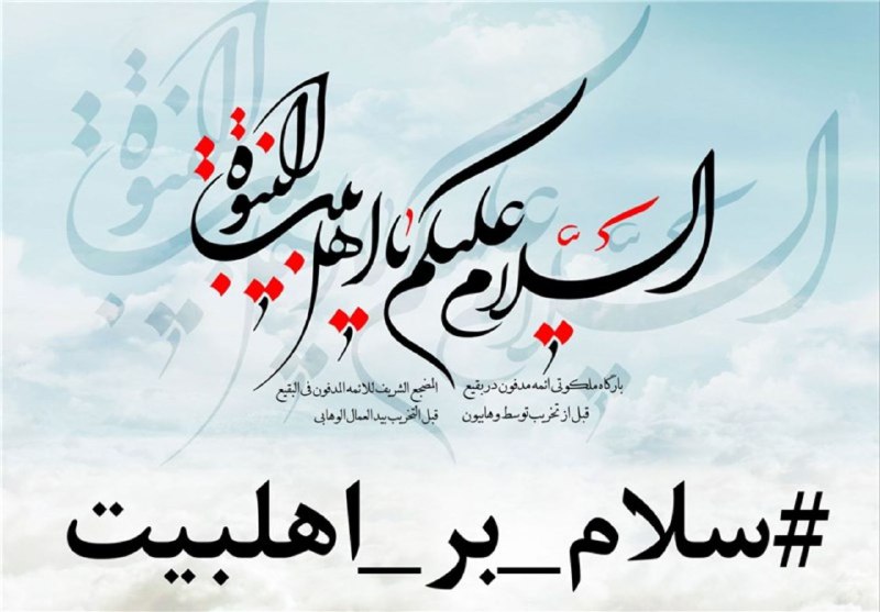 Oº°‘¨ رنگیــــنک ¨‘°ºO: 🩵🌸روزمون رو‌ با‌ سلام‌ وصلوات به‌ چهارده🩵🌸معصوم متبرڪ‌ میڪنیم🩵🌸السلام‌علیڪ‌یا‌رسول‌الله🩵🌸السلام‌علیڪ‌یا‌امیر‌المؤمنین🩵🌸ا
