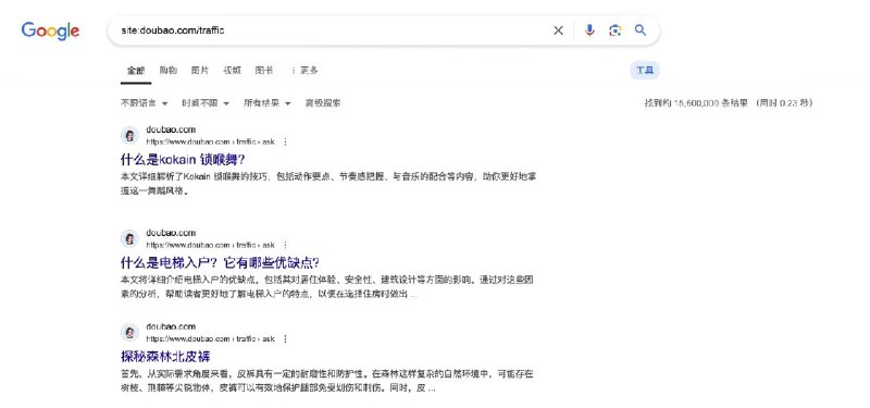 字节真是一家优秀的公司