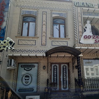 Самарканд Барбершоп (Grand Elite) Telegram Group Link