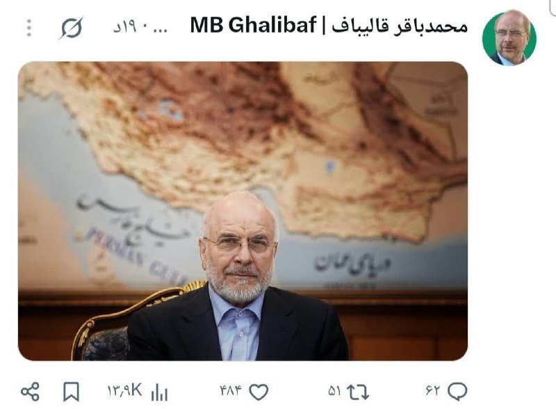 چایپاره به روز: ✅ خلاقیت محمدباقر قالیباف در نشان دادن بسته بودن تنگه هرمز🔴چایپاره به روز🔴@chaypare_be_rooz