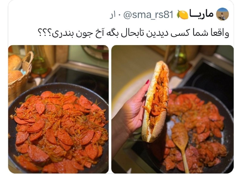 دانشــ🎓ــجو: منظورت چیه؟ خوابگاهی نبودی؟- fuckybroadcast_👉🏻 @Daneshjoo