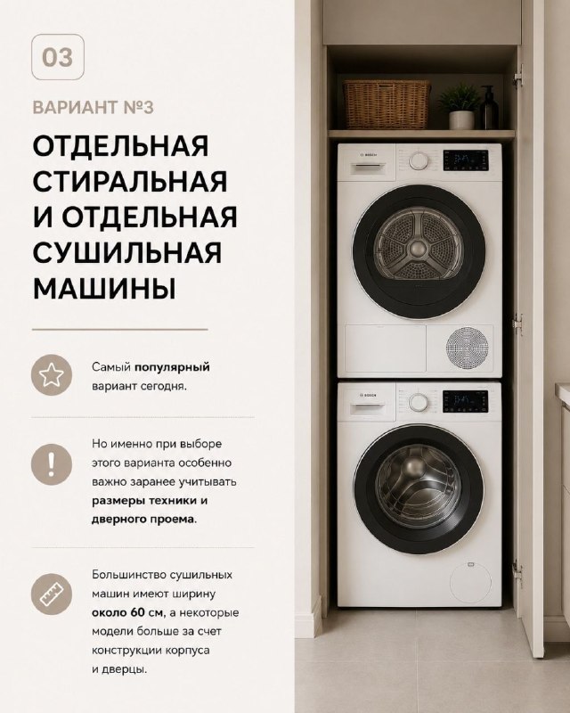  | IRooms.design | дизайн интерьера квартир и домов|ремонт|комплектация - изображение 8 - 