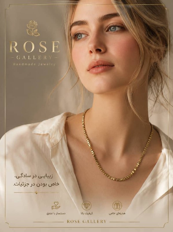 Rose gallery: کد: ۱۲۸۲