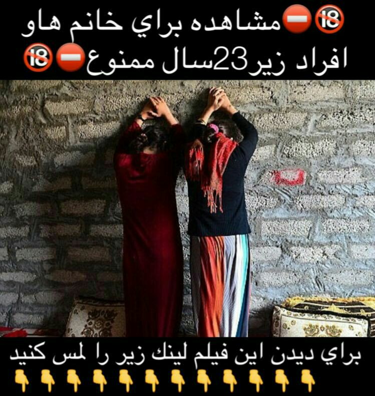 ♣️♥️دلــنـــــوازان♥️♣️: فیلم زندان زنان داعشی😡🔞هیچ دختری حق جویین دادن ودیدن این کلیپ رونداره🔞شکنجه وقتل وحشیانه دوتازن توسط داعشداستان تجارت نا