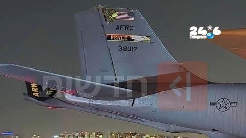 🇮🇱 לאחר כ־4 וחצי חודשים: מטוס התדלוק האמריקני שנפגע בהתנגשות אווירית במהלך מבצע "שאגת הארי" המריא הבוקר מ…