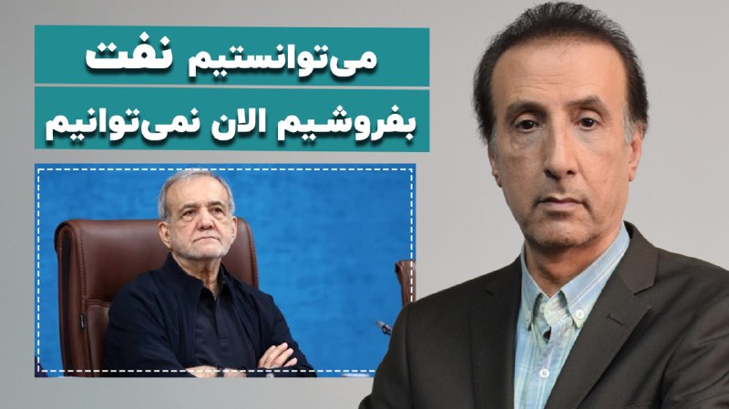 دیدارنیوز: مجله خبری تحلیلی دیدارنیوز با اجرای محمدرضا حیاتیاین صد و شصت و نهمین برنامه مجله خبری تحلیلی دیدارنیوز است که امروز دوش